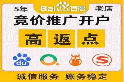 百度推广托管案例解析，看如何打造爆款广告